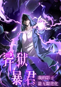 95影院反类型番剧 机甲牧羊人 更新至8话